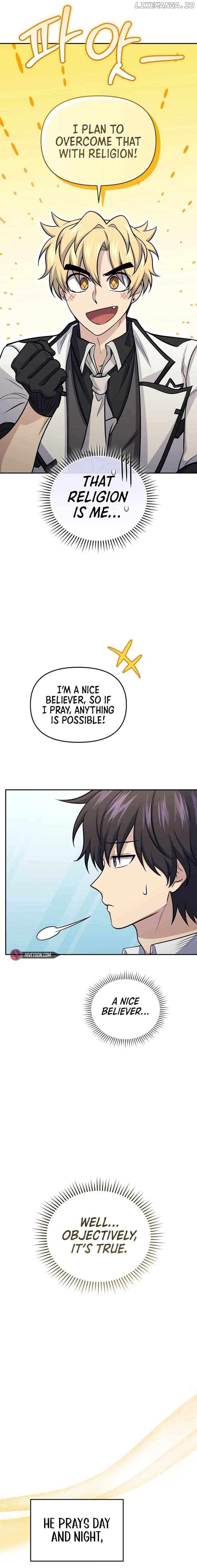 Bizarre restaurant Chapter 82 - Page 16