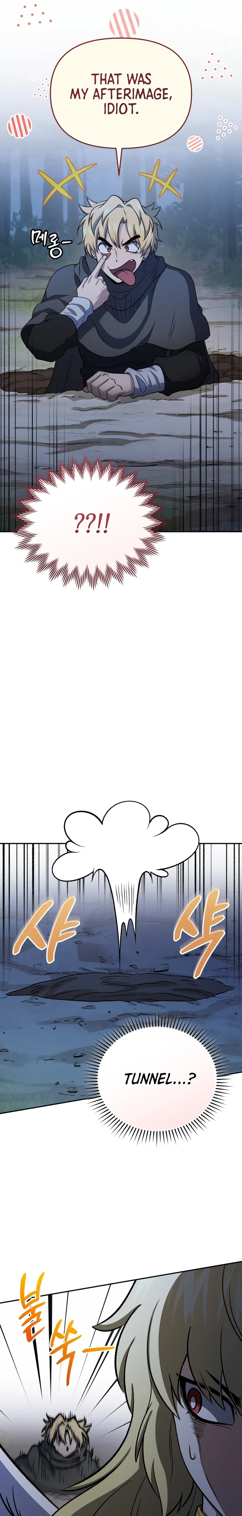 Bizarre restaurant Chapter 84 - Page 19