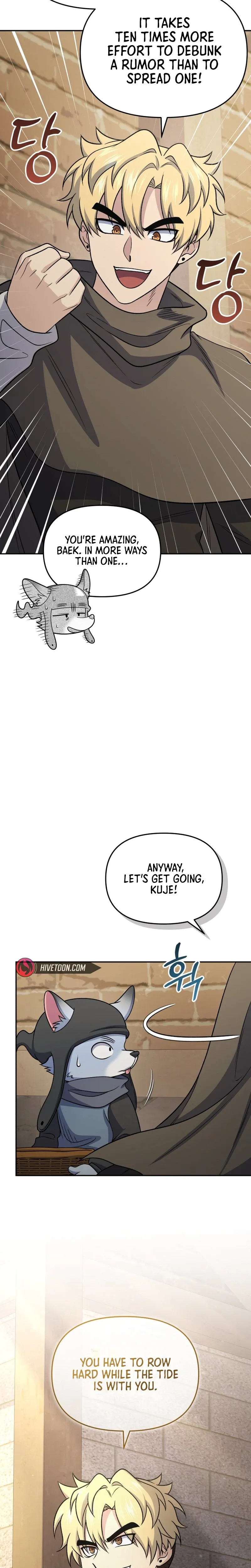 Bizarre restaurant Chapter 85 - Page 28
