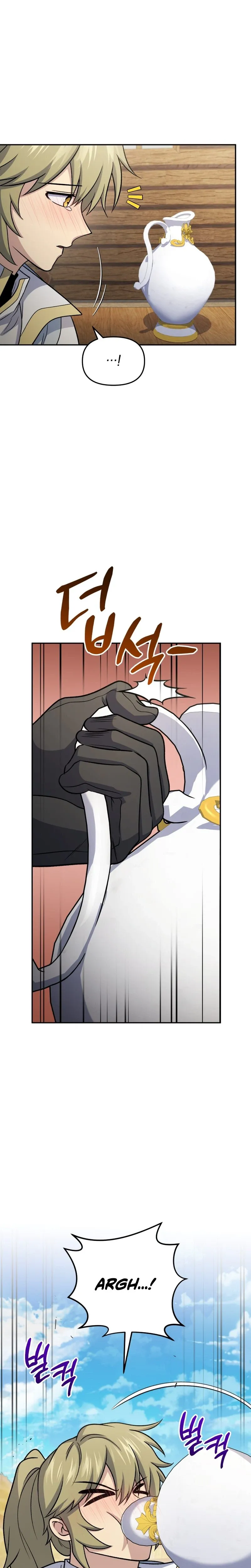 Bizarre restaurant Chapter 86 - Page 22