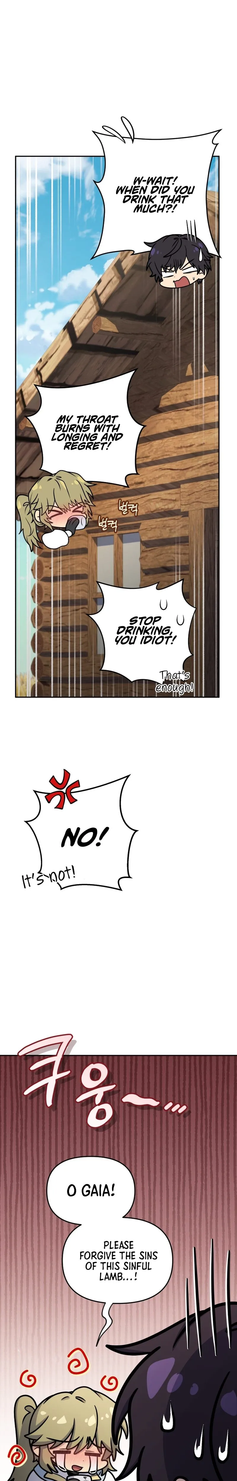 Bizarre restaurant Chapter 86 - Page 28