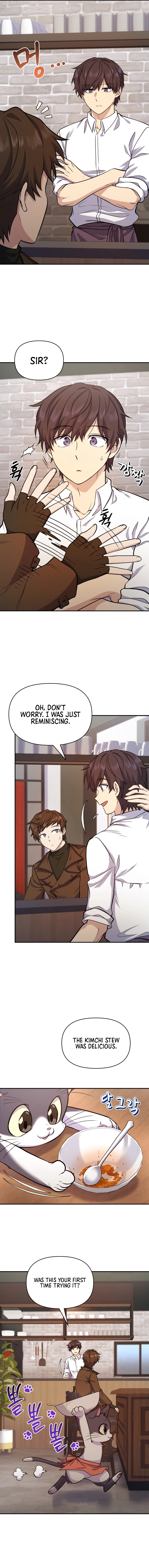 Bizarre restaurant Chapter 9 - Page 7
