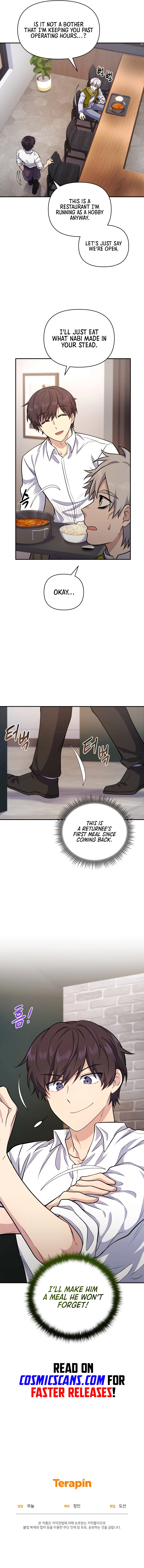 Bizarre restaurant Chapter 9 - Page 16