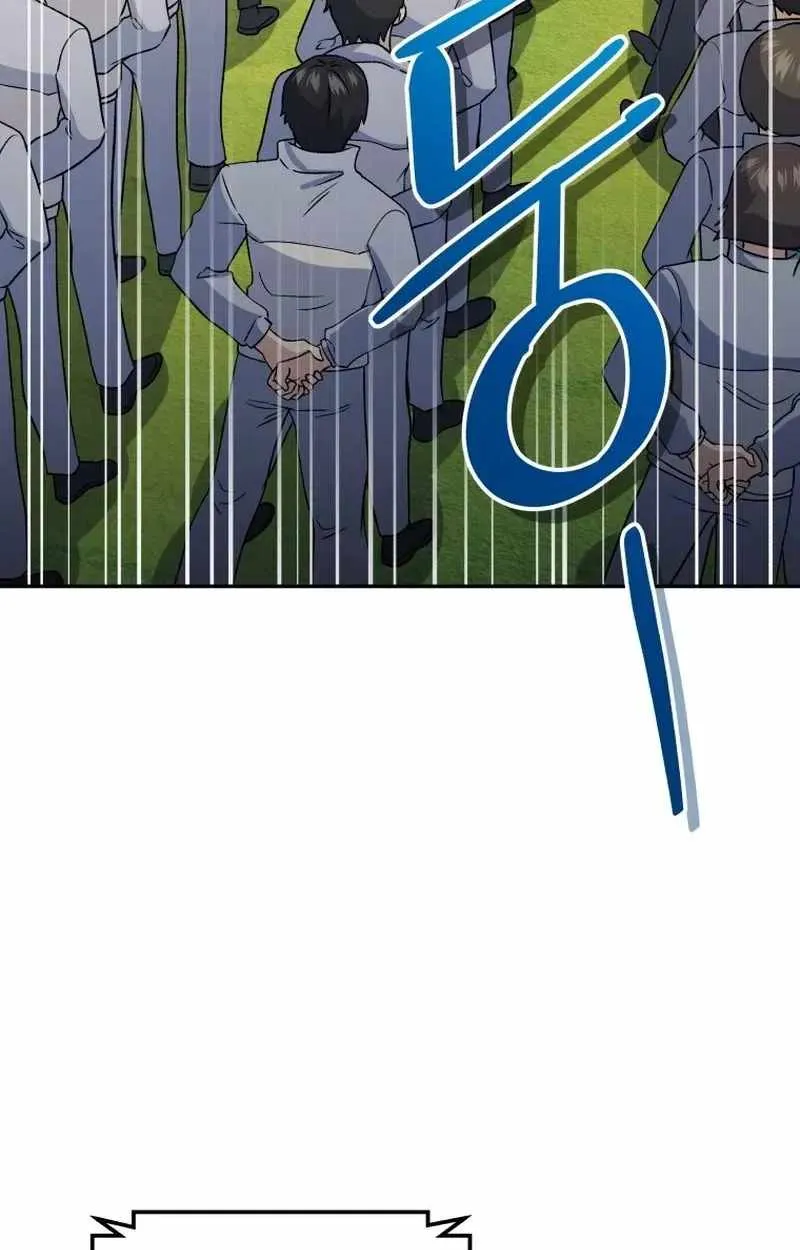 Bizarre restaurant Chapter 93 - Page 6