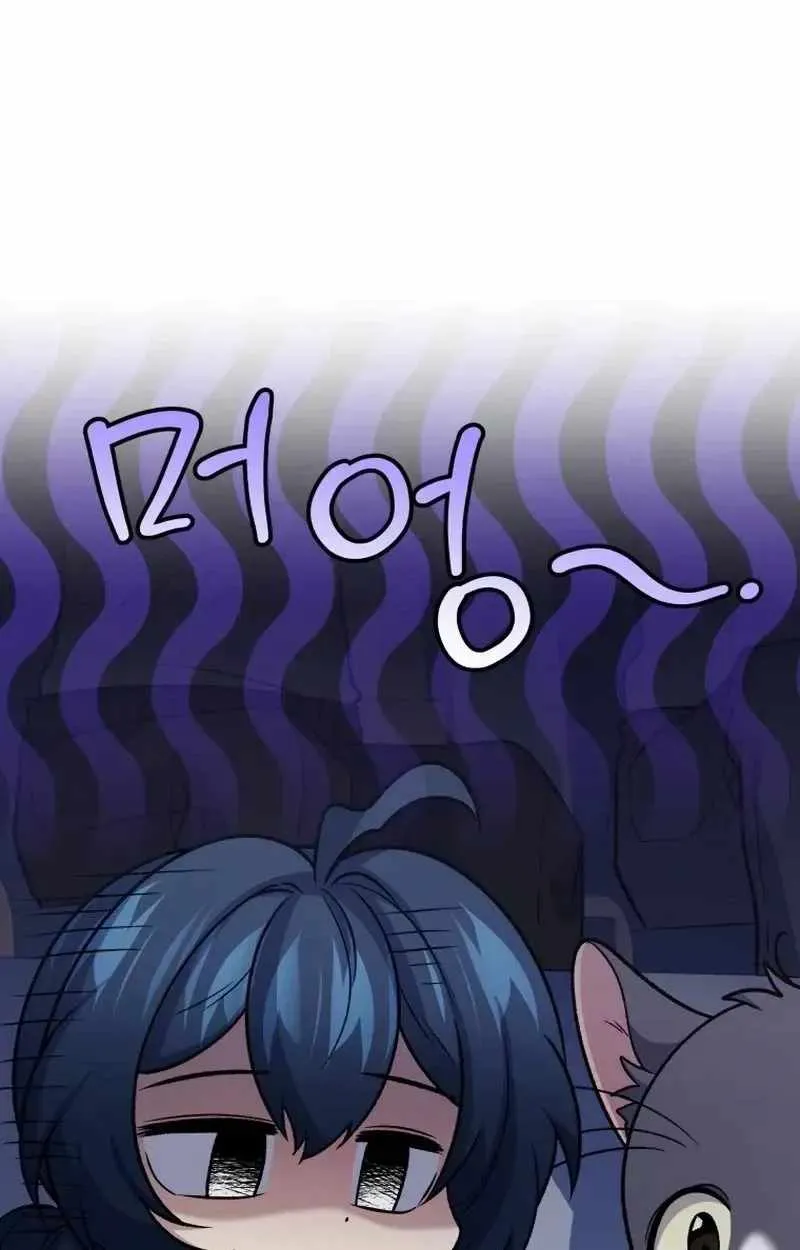 Bizarre restaurant Chapter 93 - Page 43