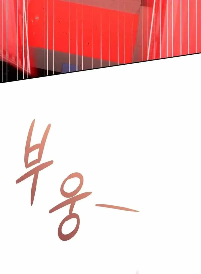 Bizarre restaurant Chapter 93 - Page 67