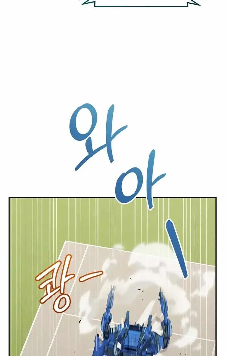 Bizarre restaurant Chapter 93 - Page 70