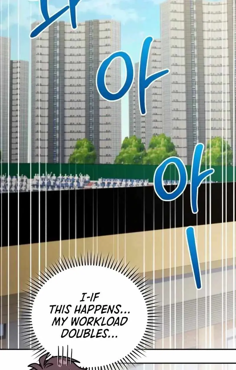 Bizarre restaurant Chapter 93 - Page 73
