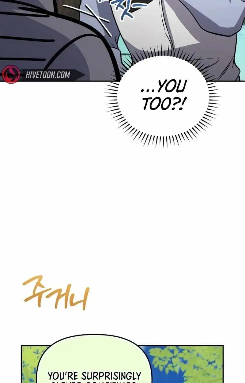 Bizarre restaurant Chapter 93 - Page 102