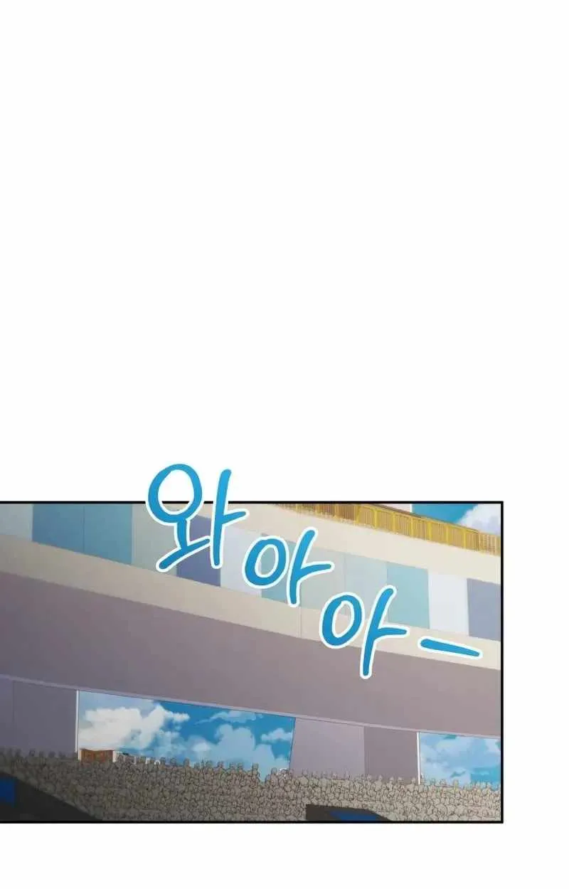 Bizarre restaurant Chapter 93 - Page 106