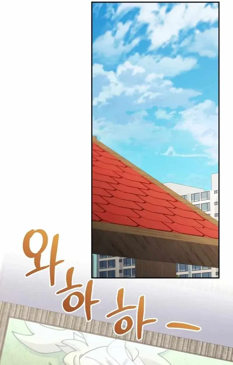 Bizarre restaurant Chapter 93 - Page 120