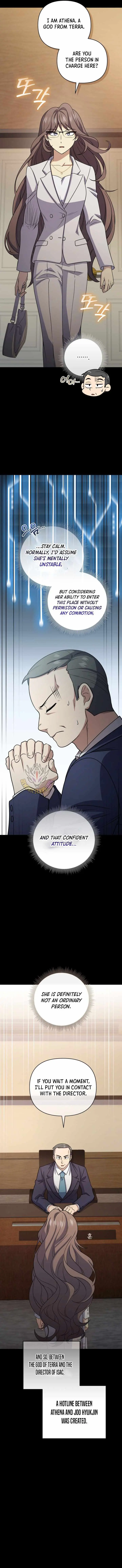 Bizarre restaurant Chapter 96 - Page 12