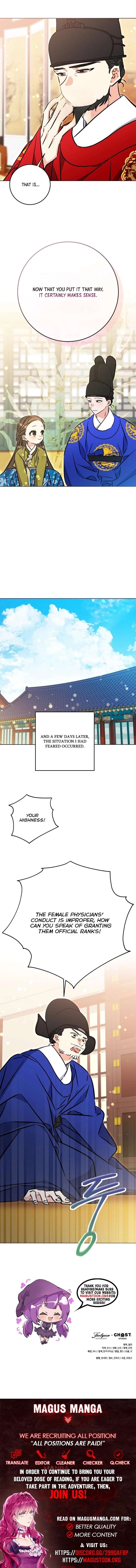 Born As The Daughter of a Lowly Concubine Chapter 64 - Page 15