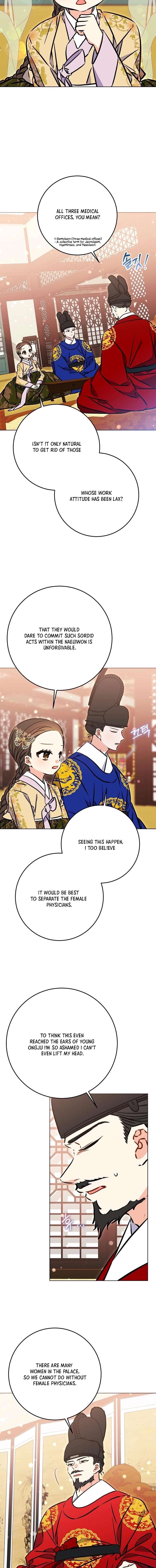 Born As The Daughter of a Lowly Concubine Chapter 65 - Page 13