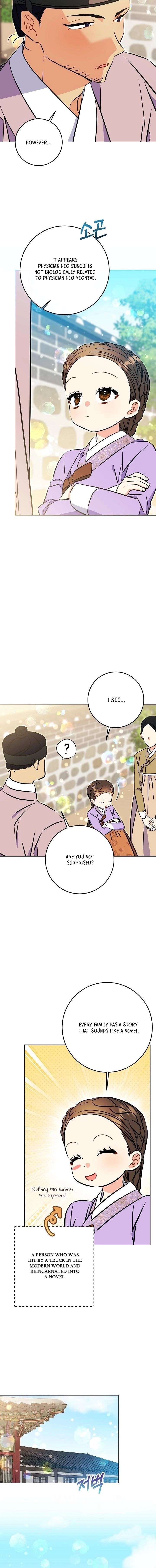 Born As The Daughter of a Lowly Concubine Chapter 72 - Page 2
