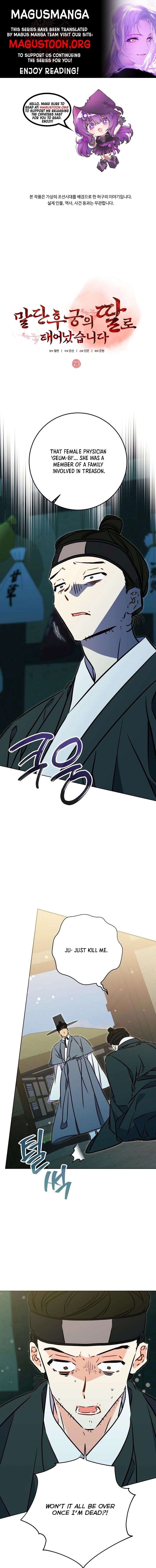 Born As The Daughter of a Lowly Concubine Chapter 73 - Page 1