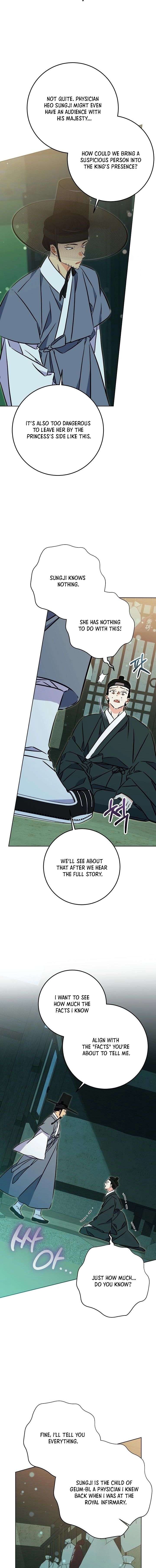 Born As The Daughter of a Lowly Concubine Chapter 73 - Page 2