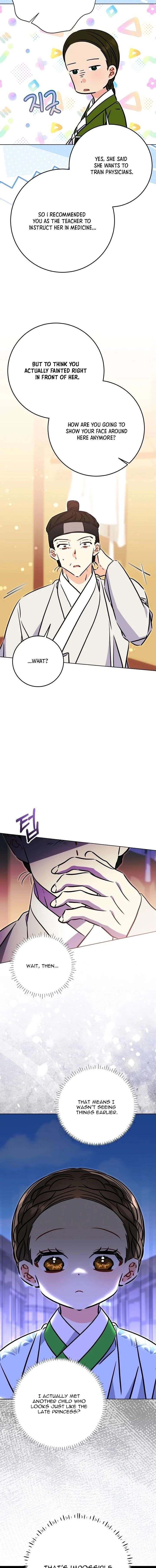 Born As The Daughter of a Lowly Concubine Chapter 74 - Page 2