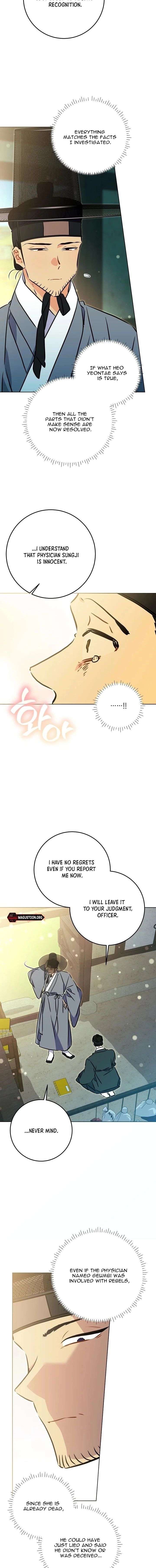Born As The Daughter of a Lowly Concubine Chapter 74 - Page 6