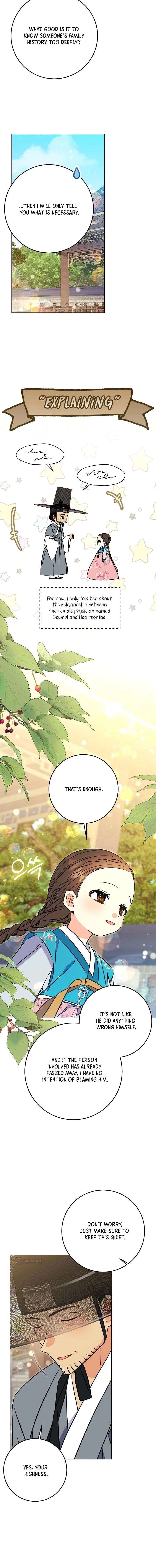 Born As The Daughter of a Lowly Concubine Chapter 75 - Page 15