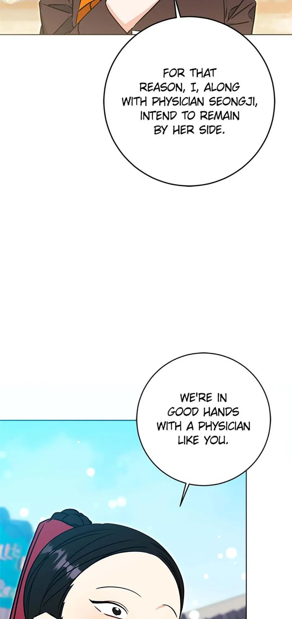 Born As The Daughter of a Lowly Concubine Chapter 77 - Page 13