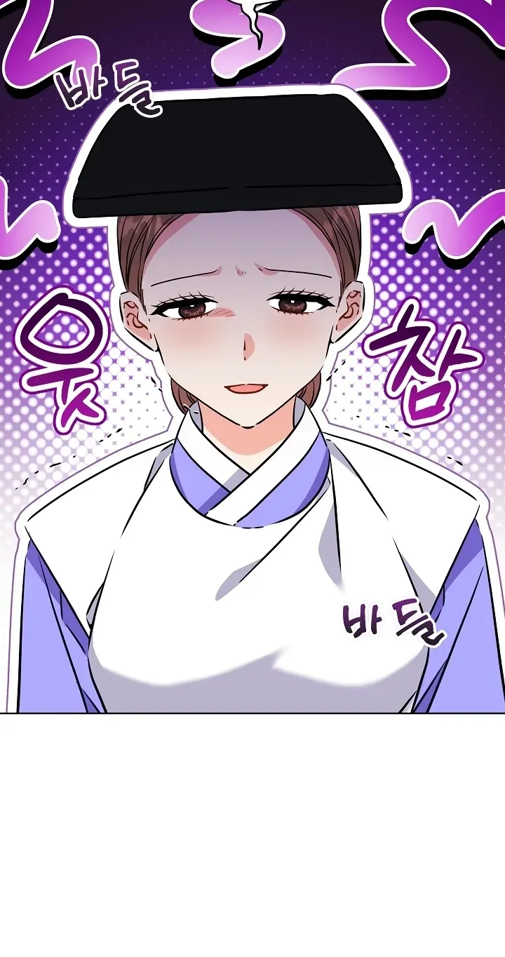 Born As The Daughter of a Lowly Concubine Chapter 89 - Page 68