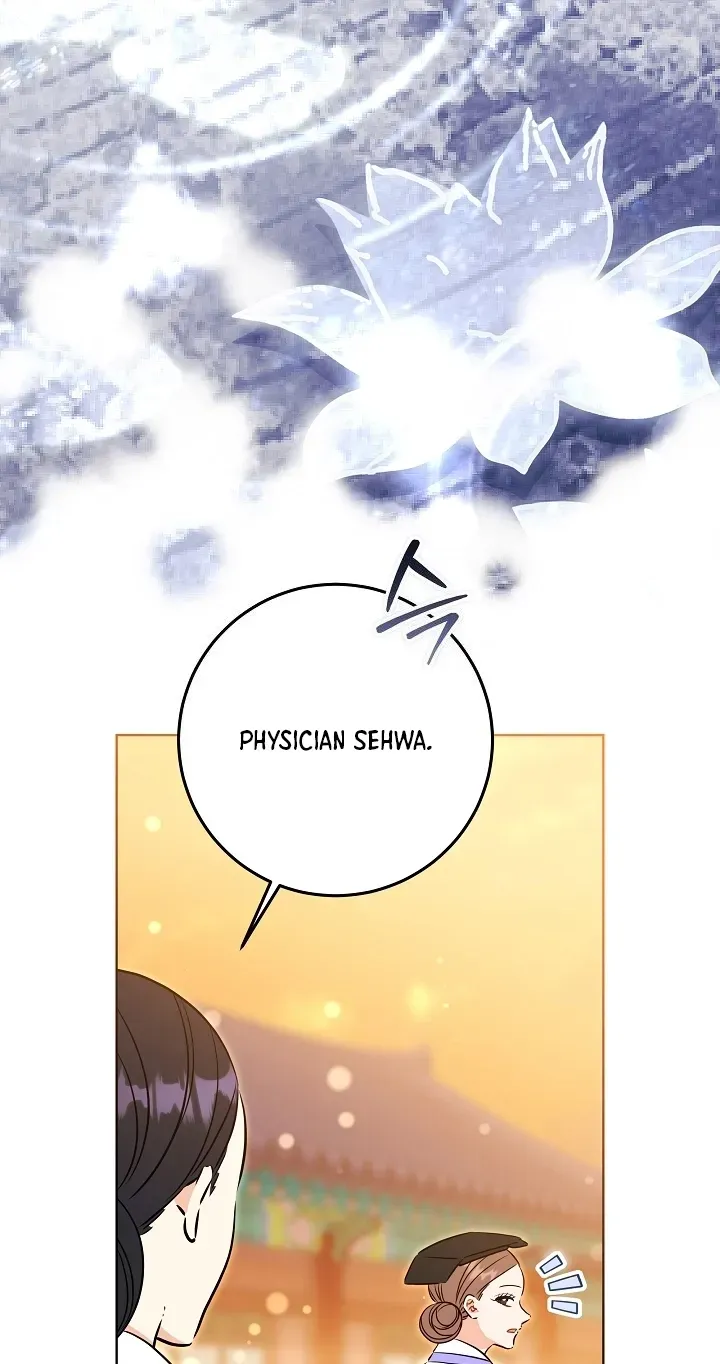 Born As The Daughter of a Lowly Concubine Chapter 89 - Page 74