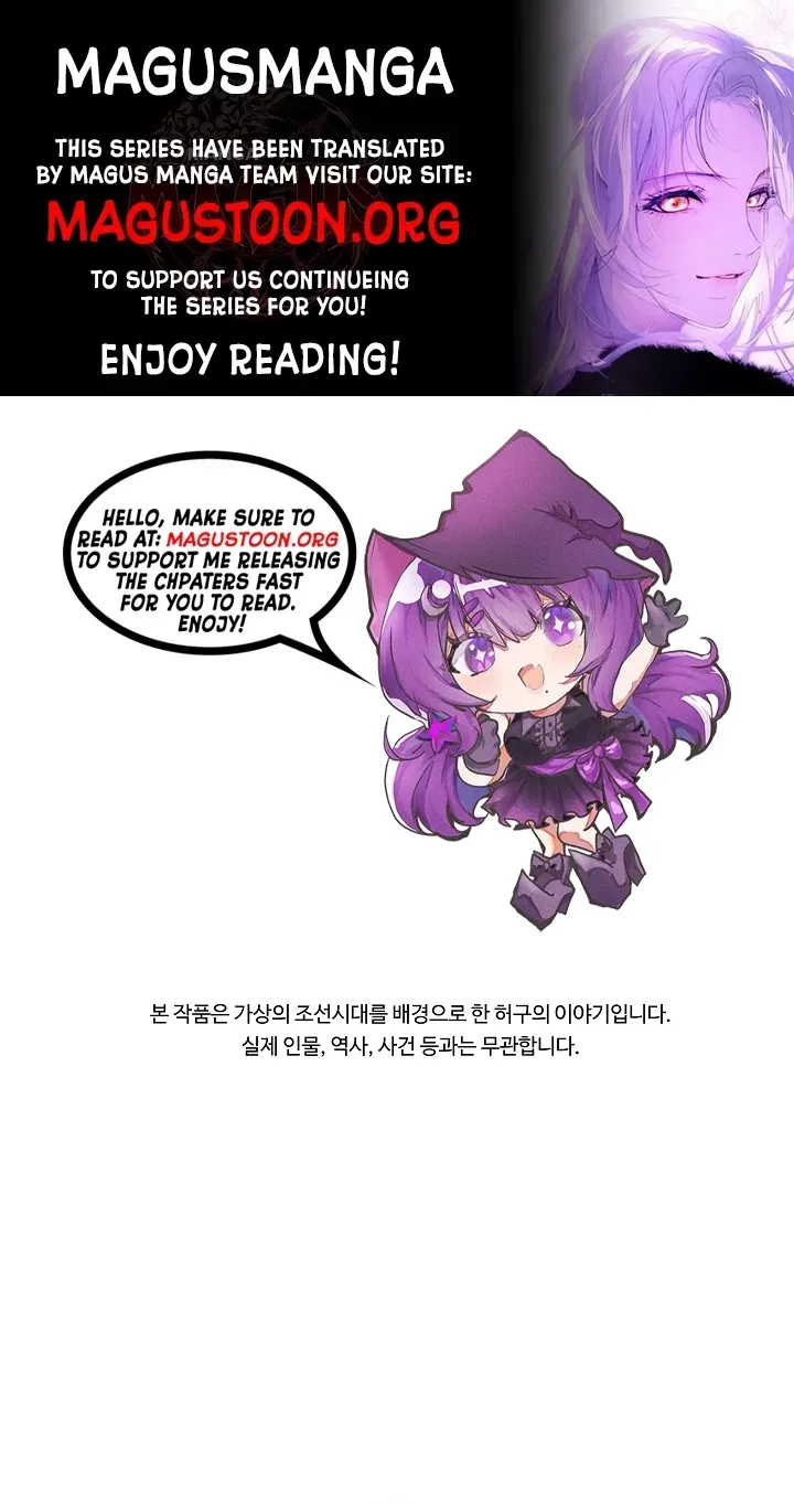 Born As The Daughter of a Lowly Concubine Chapter 90 - Page 1