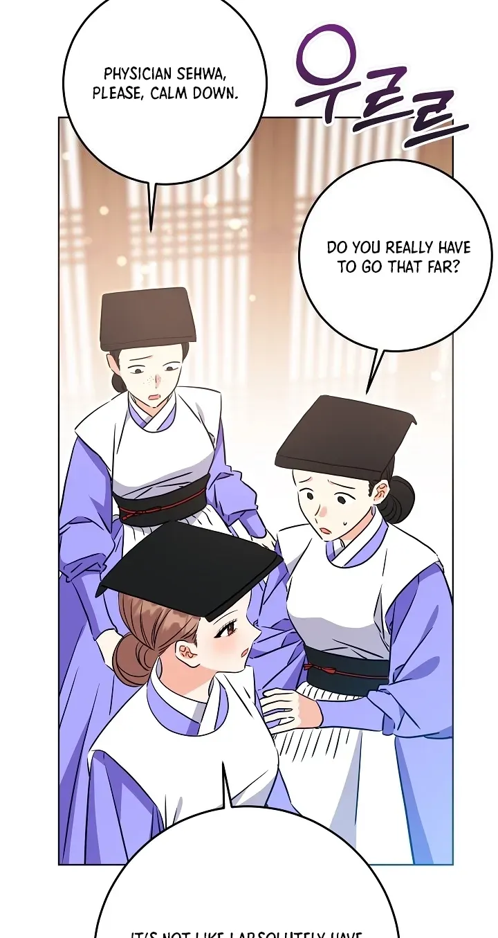 Born As The Daughter of a Lowly Concubine Chapter 90 - Page 74