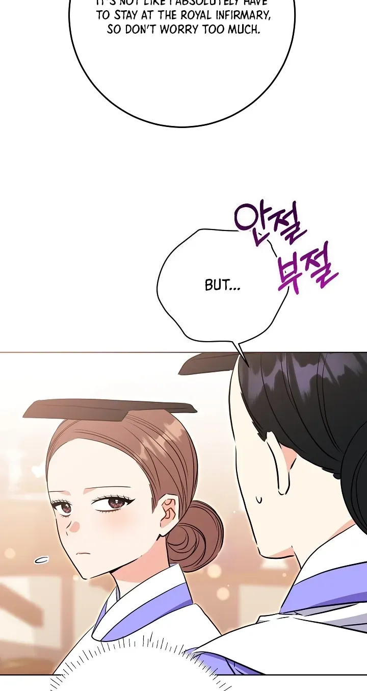 Born As The Daughter of a Lowly Concubine Chapter 90 - Page 75