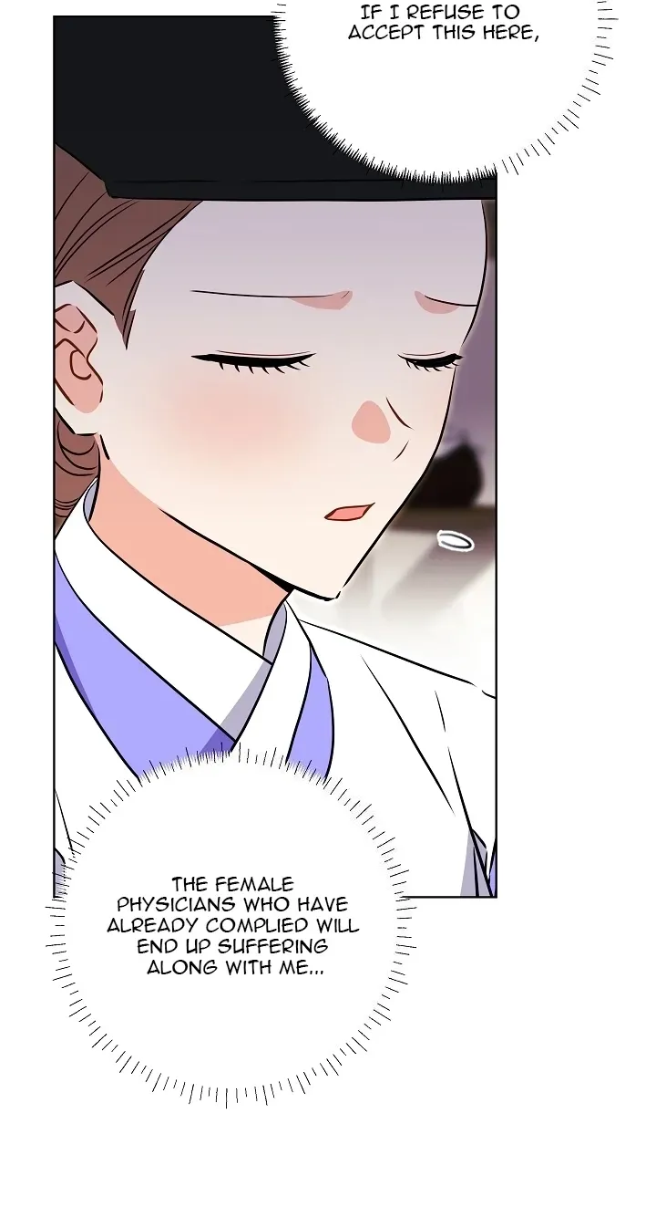 Born As The Daughter of a Lowly Concubine Chapter 90 - Page 77