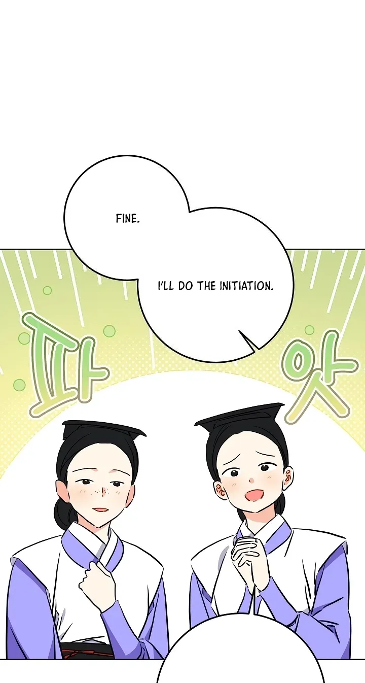 Born As The Daughter of a Lowly Concubine Chapter 90 - Page 78