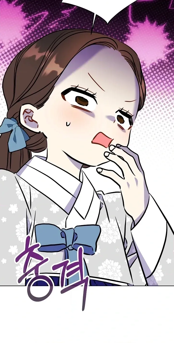Born As The Daughter of a Lowly Concubine Chapter 90 - Page 89