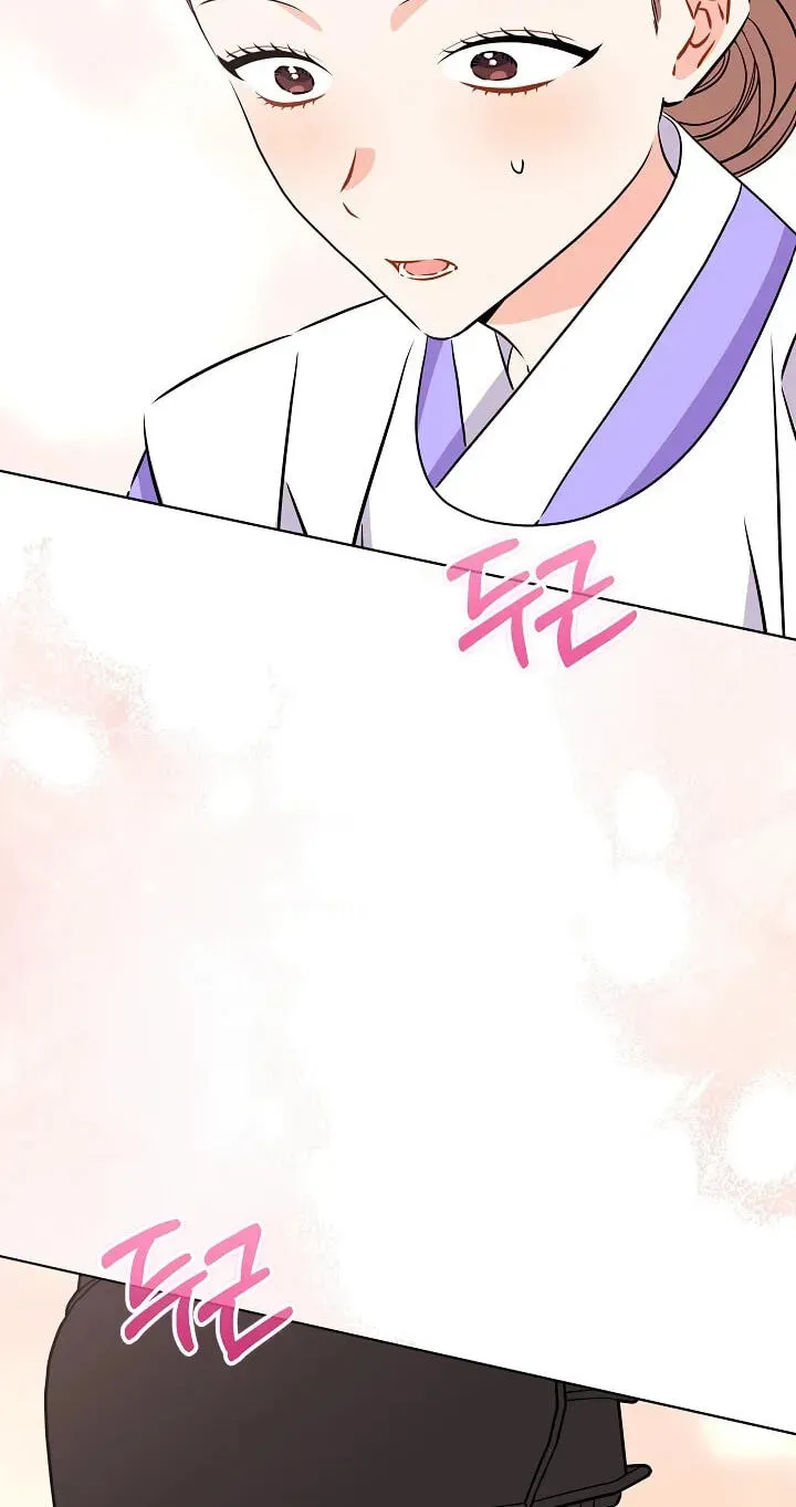 Born As The Daughter of a Lowly Concubine Chapter 92 - Page 5