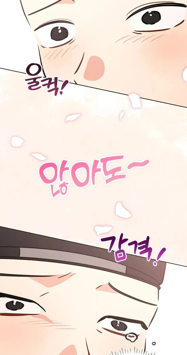 Born As The Daughter of a Lowly Concubine Chapter 92 - Page 43