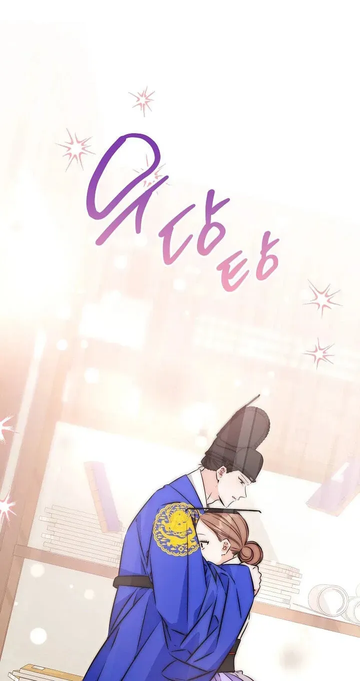 Born As The Daughter of a Lowly Concubine Chapter 92 - Page 62