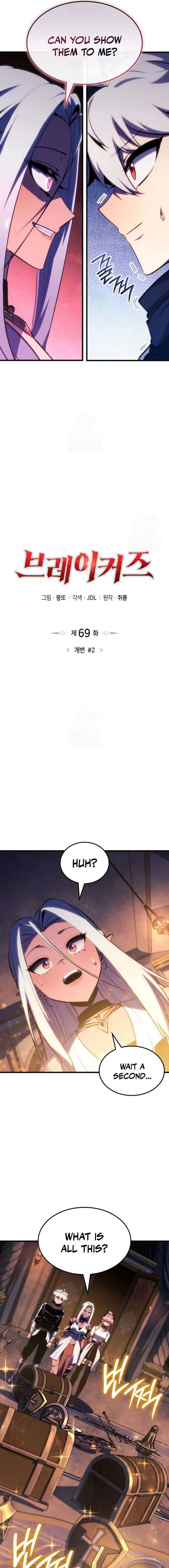 Breakers Chapter 69 - Page 5