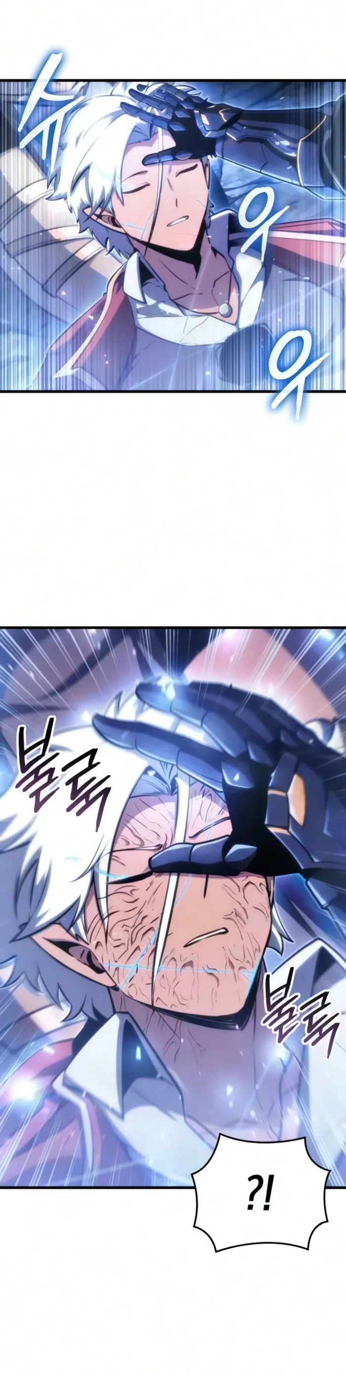 Breakers Chapter 88 - Page 12