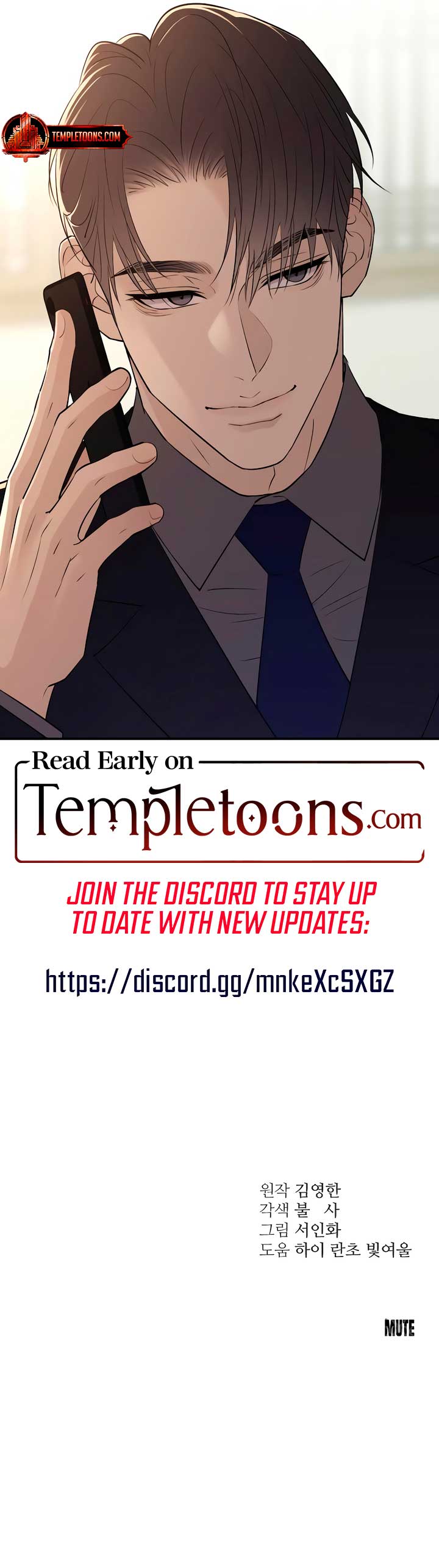 Bullshit Chapter 23 - Page 11