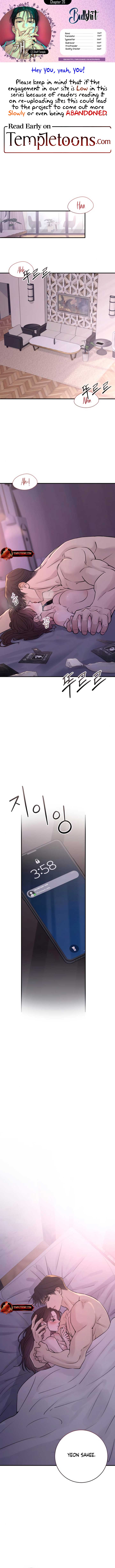 Bullshit Chapter 26 - Page 1