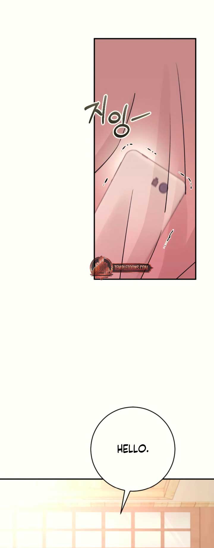 Bullshit Chapter 34 - Page 22