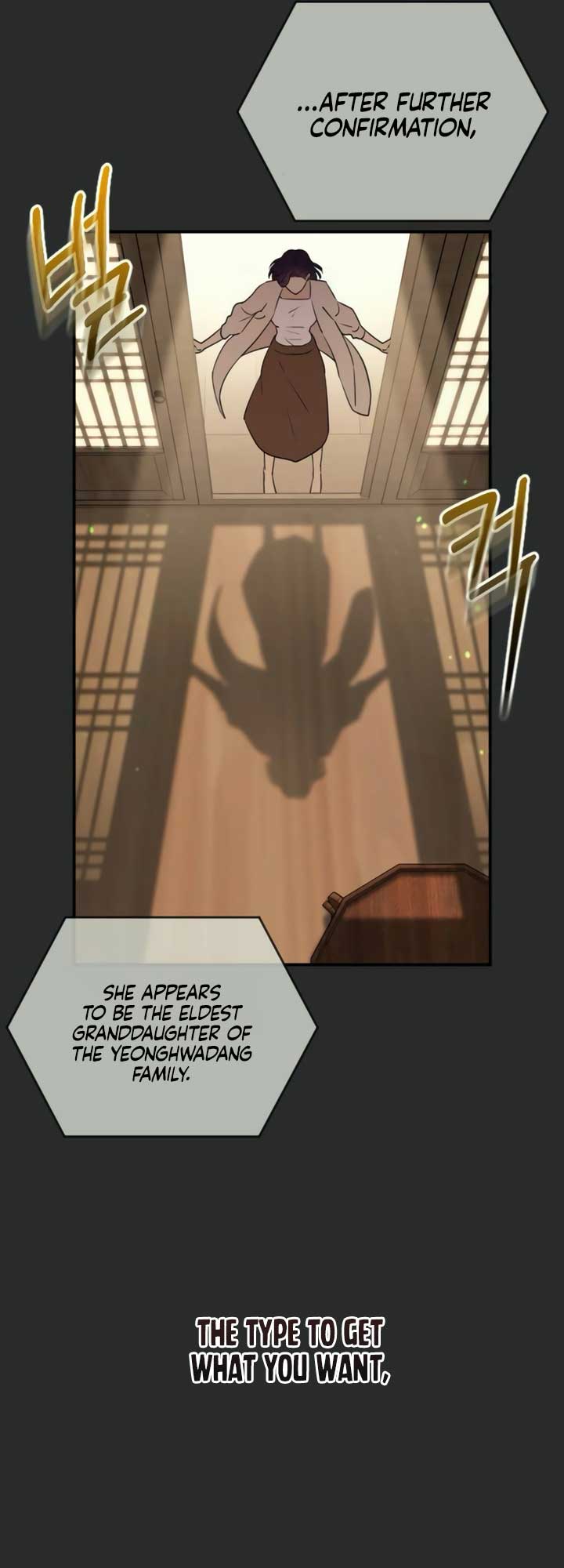 Bullshit Chapter 36 - Page 25