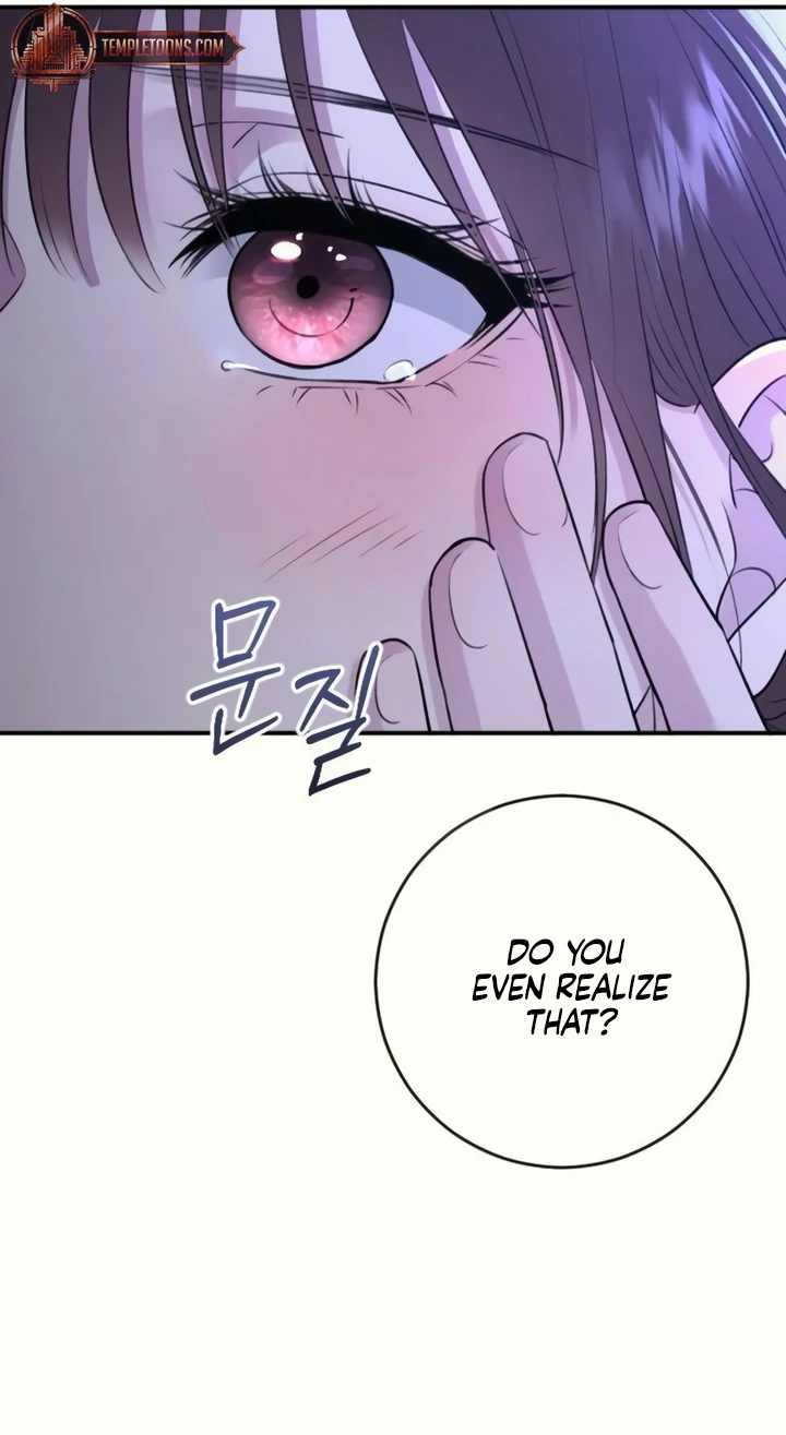 Bullshit Chapter 37 - Page 5