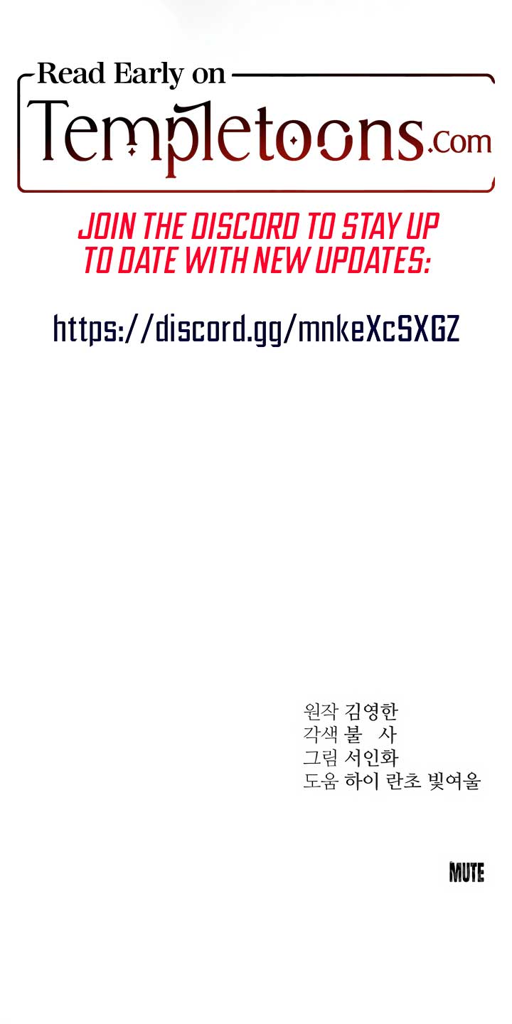 Bullshit Chapter 4 - Page 13
