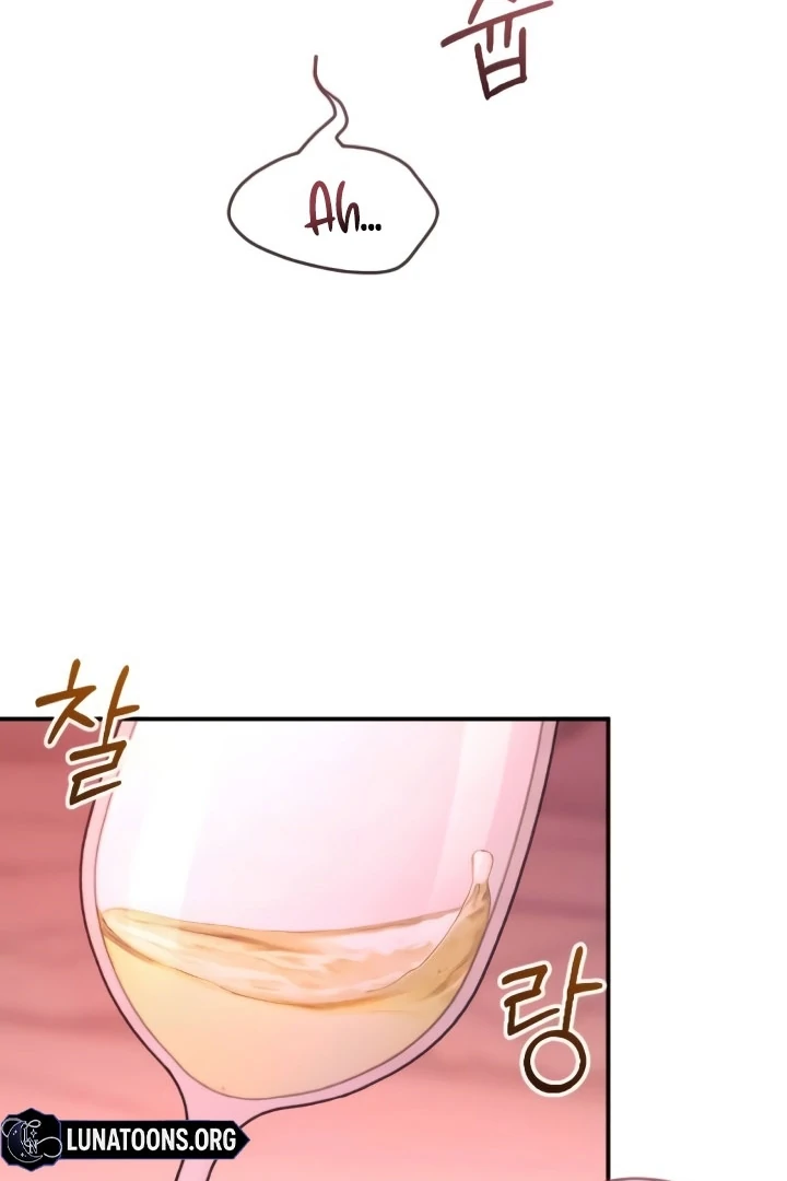 Bullshit Chapter 46 - Page 75