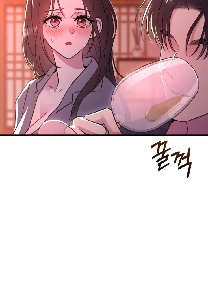 Bullshit Chapter 46 - Page 97