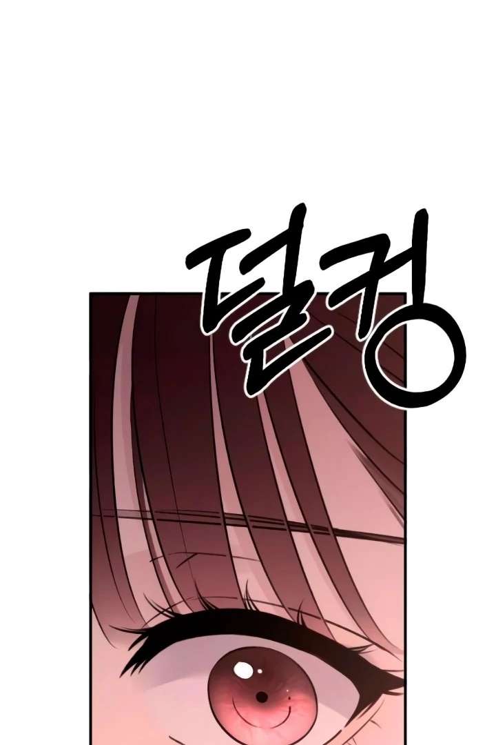 Bullshit Chapter 57 - Page 94