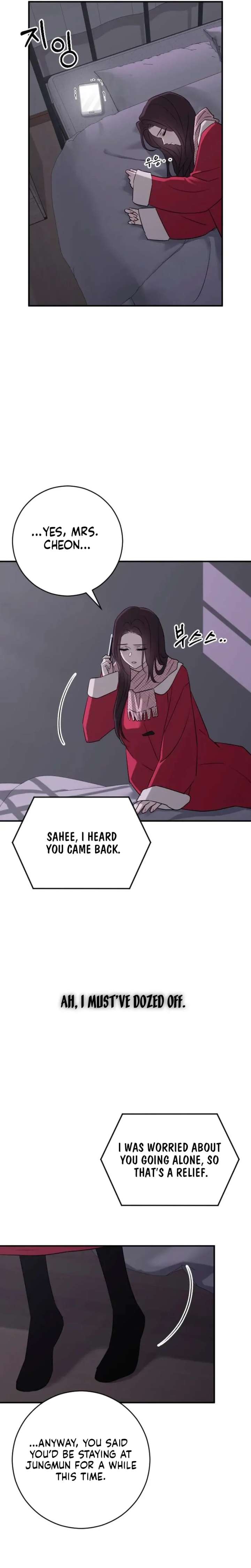 Bullshit Chapter 78 - Page 13