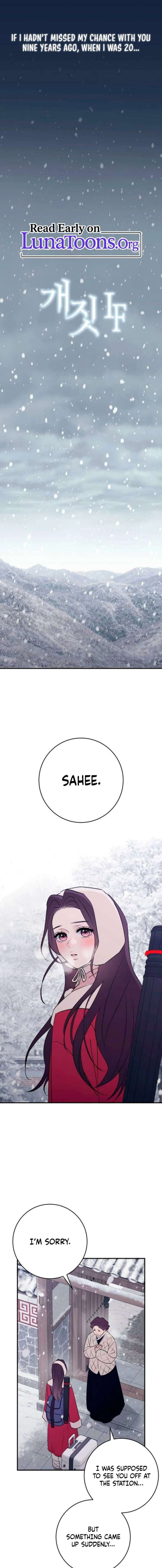 Bullshit Chapter 79 - Page 1