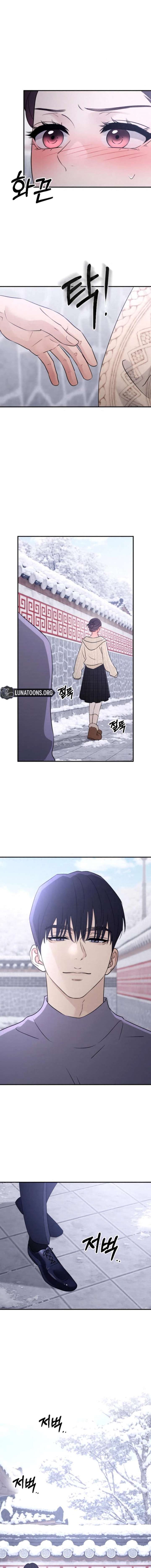 Bullshit Chapter 80 - Page 11